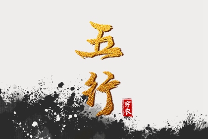 择吉日大全_开业择吉日_结婚择吉日