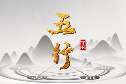 万年历黄道吉日查询_黄历万年历_万年历黄历查询