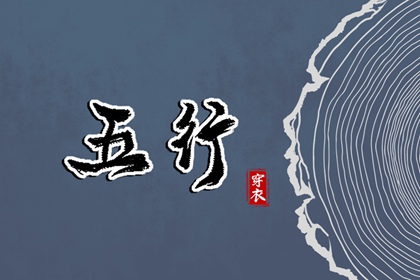 择吉日历_择吉老皇历_择吉日查询