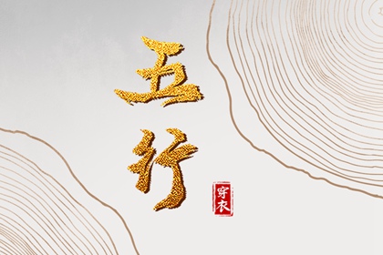 黄历择吉,黄历2025年黄道吉日,万年历老黄历2025