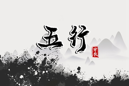 择吉老黄历皇历 择吉老皇历 择吉皇历