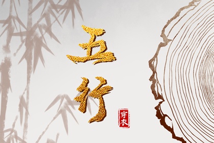 择吉黄历每日宜忌,黄历择吉,搬家择吉日