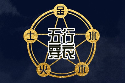 择吉老黄历 黄历择吉 择吉老皇历