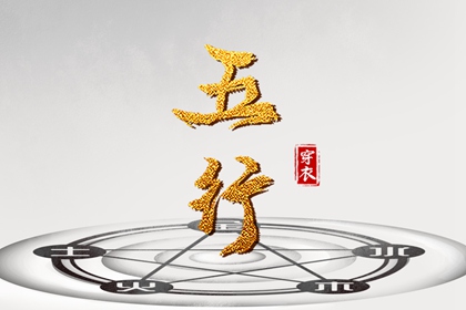 老皇历,择吉老黄历皇历,老皇历查询