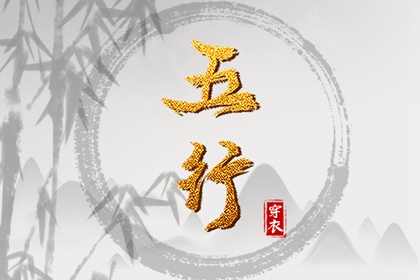 万年历黄道吉日查询_黄历万年历_万年历黄历查询