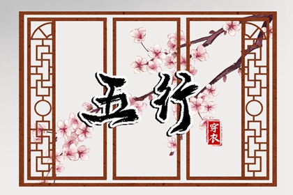 择吉日大全_开业择吉日_结婚择吉日