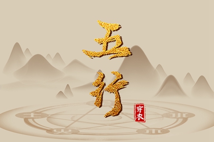 黄历择吉|择吉日历|开业择吉日