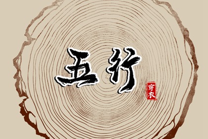 今日农历_今日农历查询_农历2025年日历表