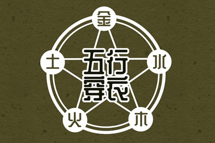 黄道吉日吉时查询|2025年黄道吉日|出行黄道吉日